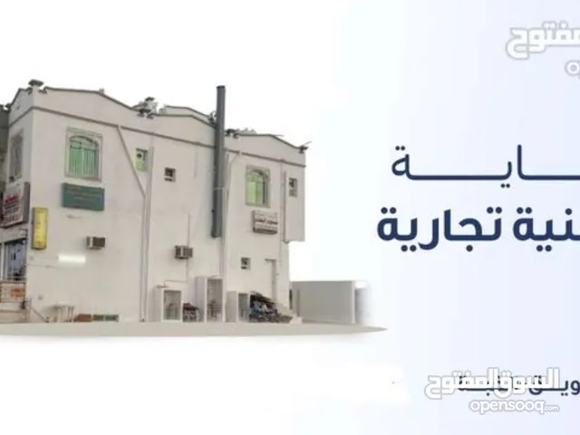 2 Floors Building for Sale in Al Batinah Suwaiq