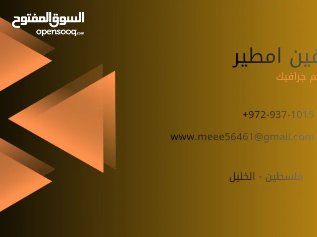 تصميمي افكار منوعه