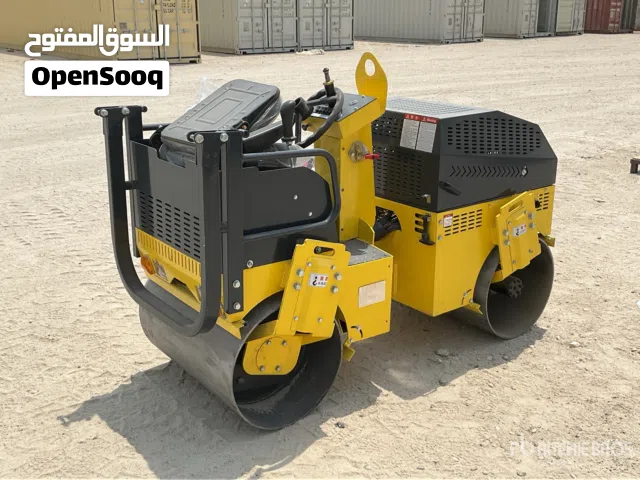 دكاكة رولتين صغيرة