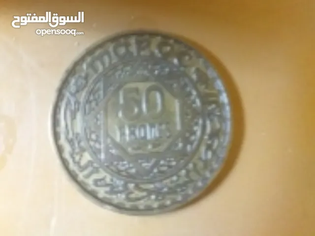 عملة نقدية مغربية