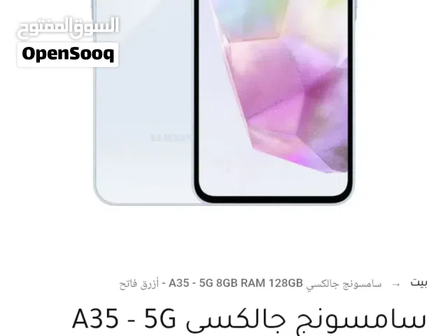 Galaxy A35-5G (128 GB) New Not Used
