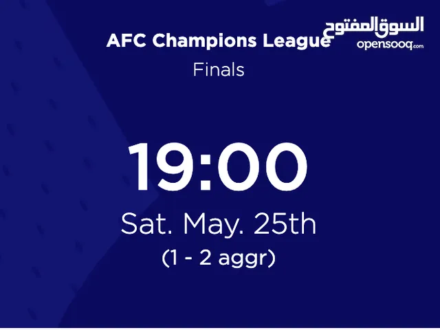 2024 AFC Champions League Final Tickets