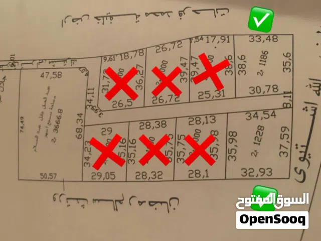Residential Land for Sale in Tripoli Qasr Bin Ghashir