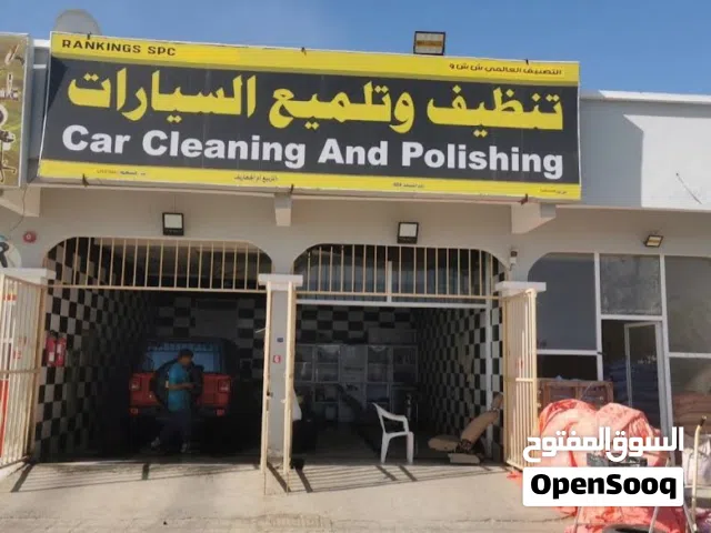مغسلة تنظيف وتلميع سيارات( عرض خاص لايفوت)غير قابل للتفاوض من النهايه المبلغ