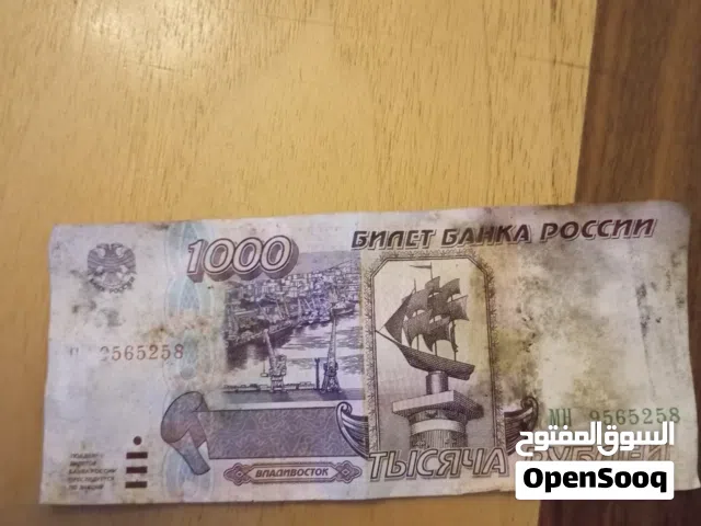 عمله ورقيه نادر جدا جدا جدا جدا جدا للبيع