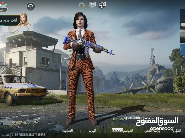 Pubg Accounts and Characters for Sale in Giza