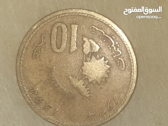 قطعة نقدية مغربية ناذرة