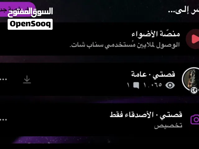 حساب للبيع ينزل اكسبلور حساب قوي