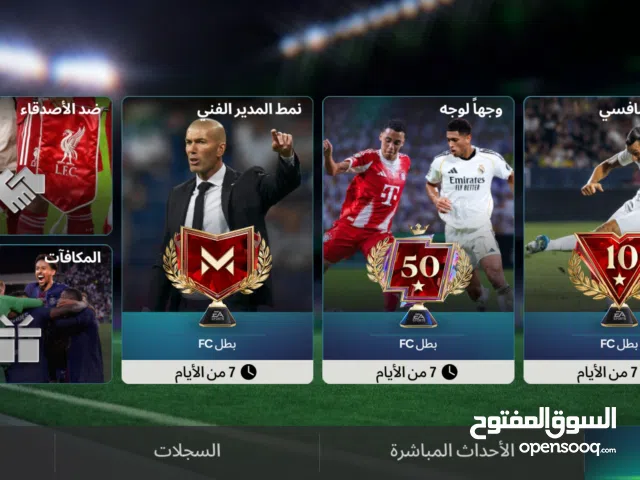 Fifa Accounts and Characters for Sale in Amman