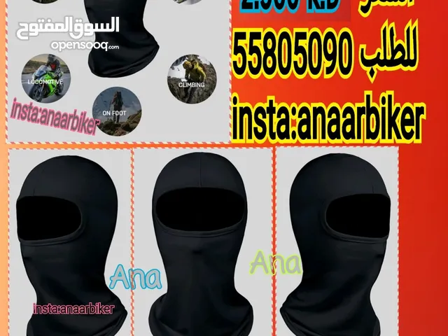 تصفية على قفازات واقنعة واكسسوارات