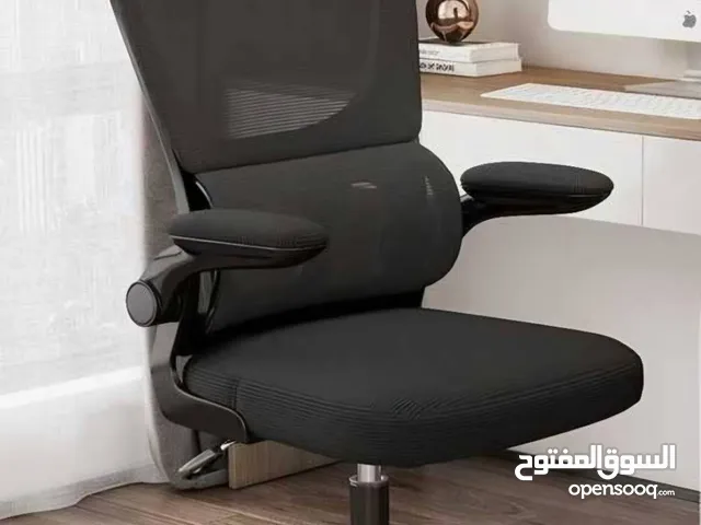 Ergonomic Office Chair - Comfort Meets Style!