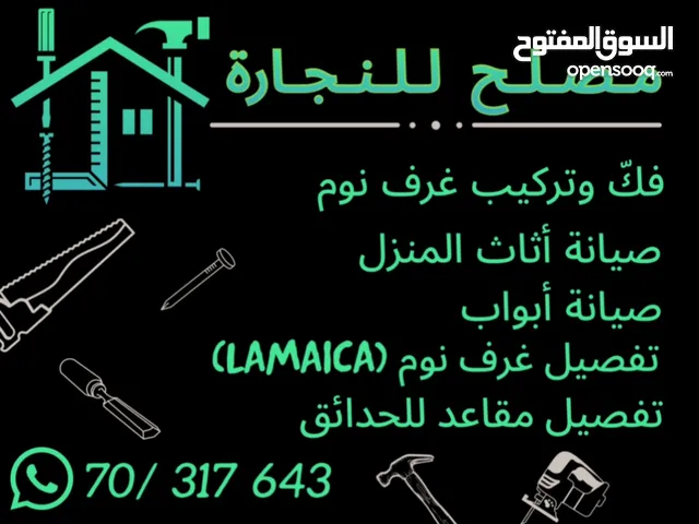 Tripoli bdawei camp