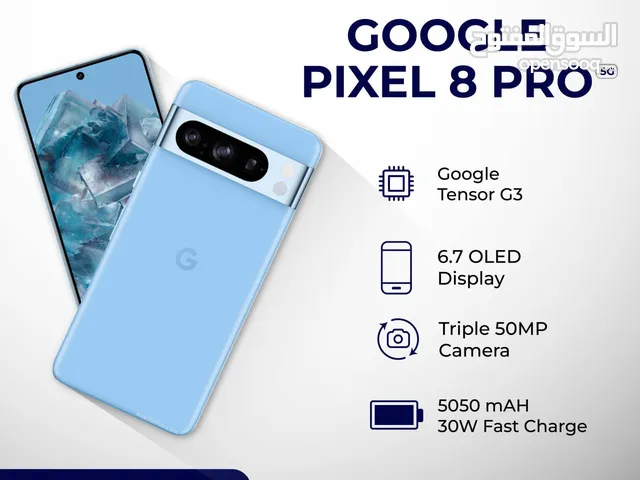 google pixel 8 pro /قوقل  بيكسل 8 برو