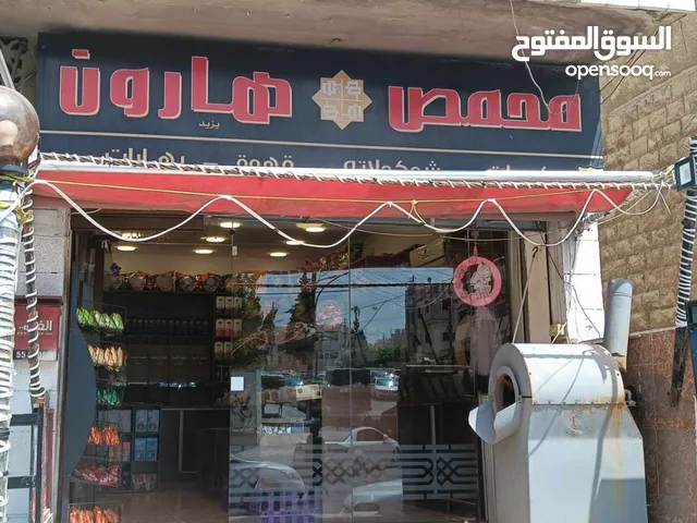 15 m2 Shops for Sale in Amman Al Ashrafyeh