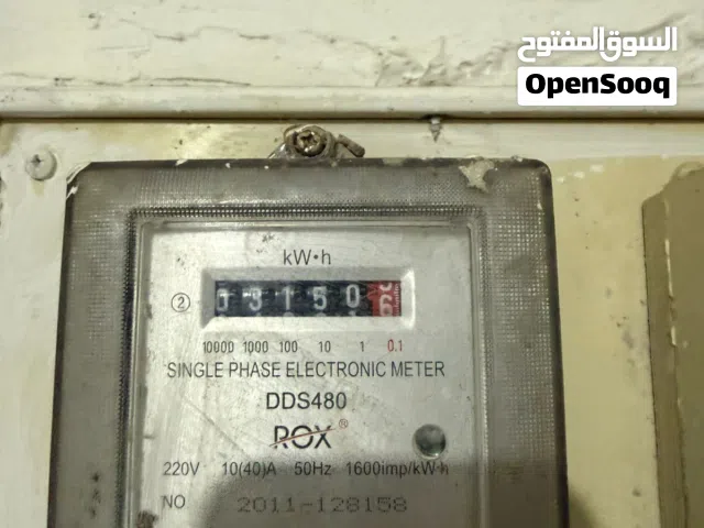 شقة للايجار