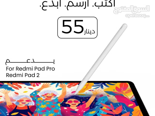 Redmi Pen Pro قلم شاومي ريدمي بين برو يدعم جهازين REDMI PAD PRO  REDMI PAD 2