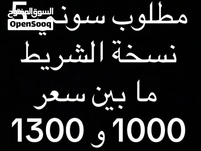 PlayStation 5 PlayStation for sale in Abu Dhabi
