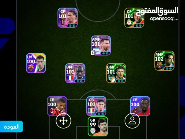 حساب بيس للبيع مدرب مورنيو 2300دج