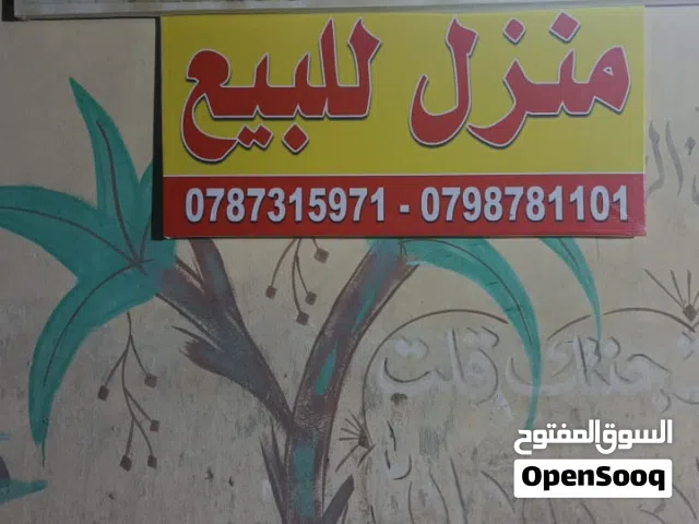 موقع مميزة جدا للبيع مع حديقة بسعر مغري جدا