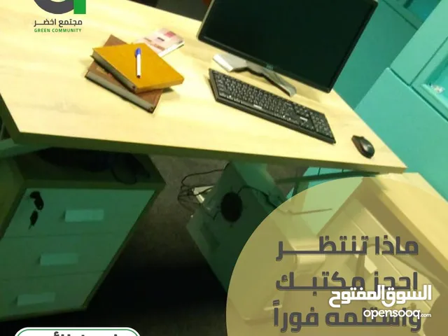 Furnished Offices in Jeddah Ash Sharafiyah