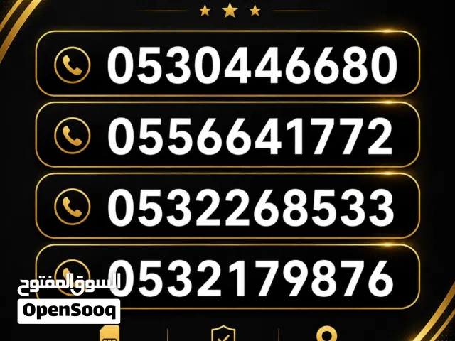 STC VIP mobile numbers in Jeddah