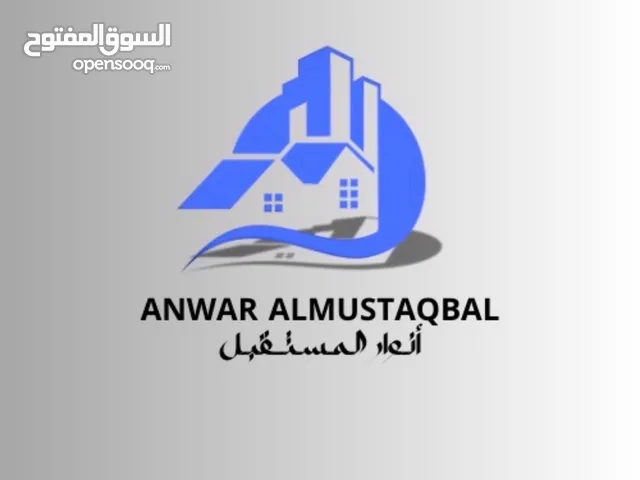 Commercial Land for Sale in Tripoli Souq Al-Juma'a