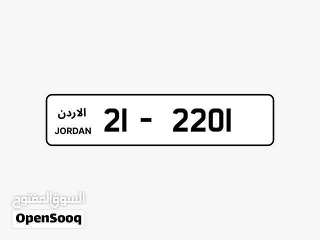 رقم مميز للبيع غير شامل التنازل