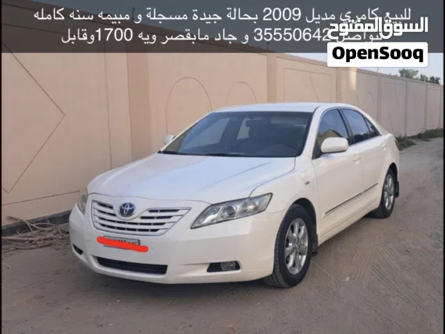 Used Toyota Camry in Northern Governorate