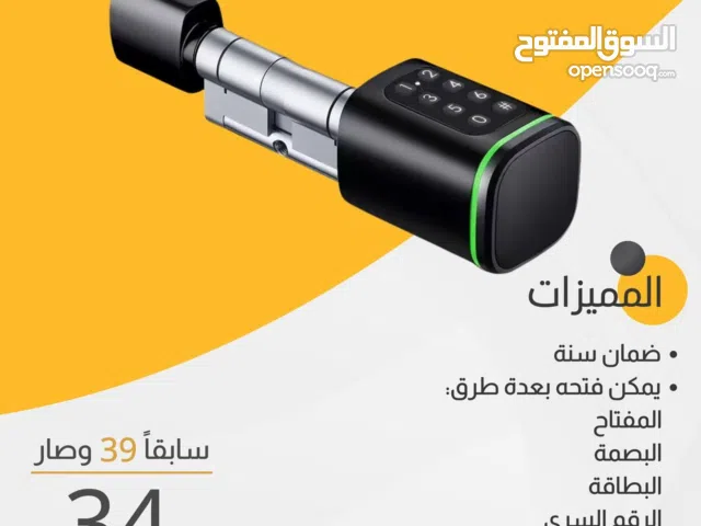 قفل باب ذكي بتقنيات حديثة وسهلة الاستخدام