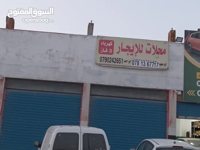 Monthly Warehouses in Zarqa Al Autostrad