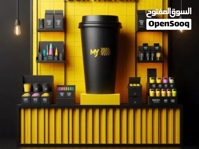 مصنع أكواب ورقية ضخم