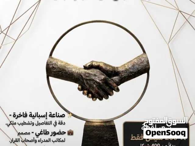 تمثال المصافحة الفاخر - صناعة إسبانية (Gracia Gallery)