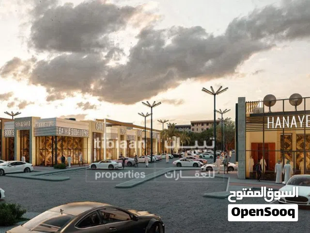محل تجاري للايجار