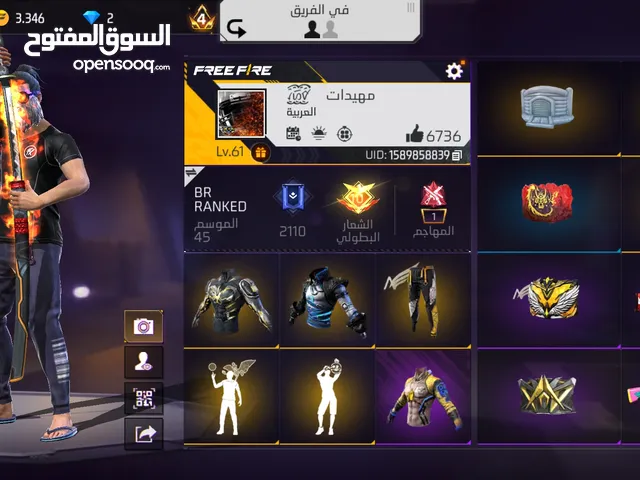 Free Fire Accounts and Characters for Sale in Irbid