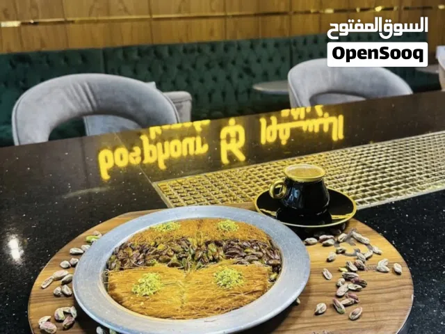 معلم كنافة تركيا بأنواعها الي بالصور كله شغلي