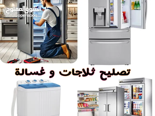 Fridge Freezer Chiller Super Market Type