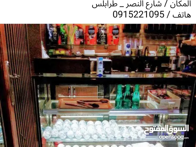 Alhafidh Refrigerators in Tripoli