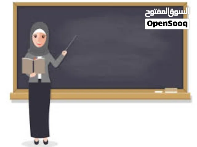 معلمة انجليزى