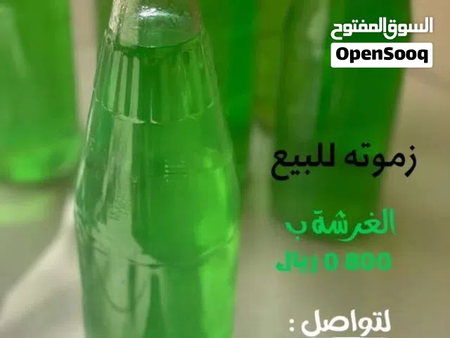 زموتة للبيع