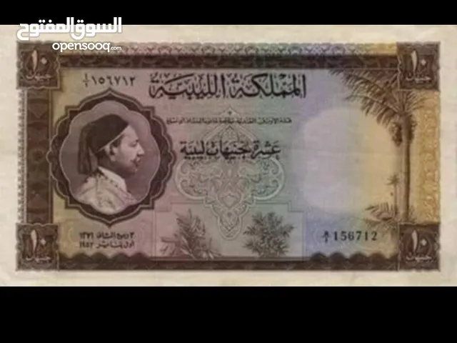 مطلوب نفس عملة