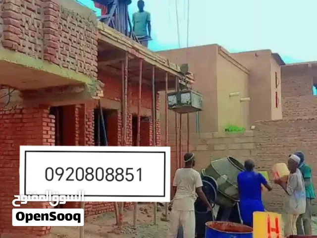 تيم لجميع انواع البناء والصب