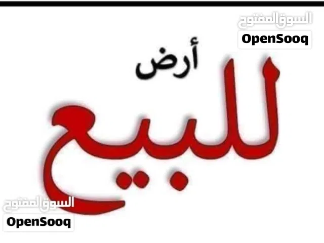 قطعه ارض في تريه قريبه من طريق