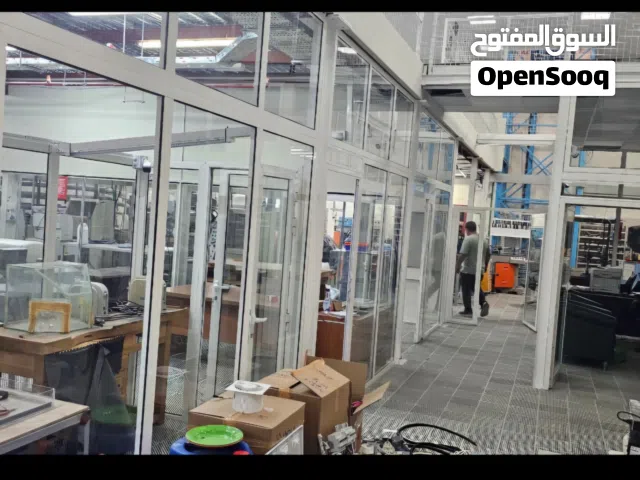 صيانه عامه