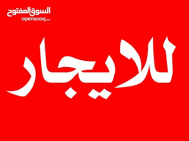 شقة واسعه مشمسه وصحيّة ومطلّة بمصعد