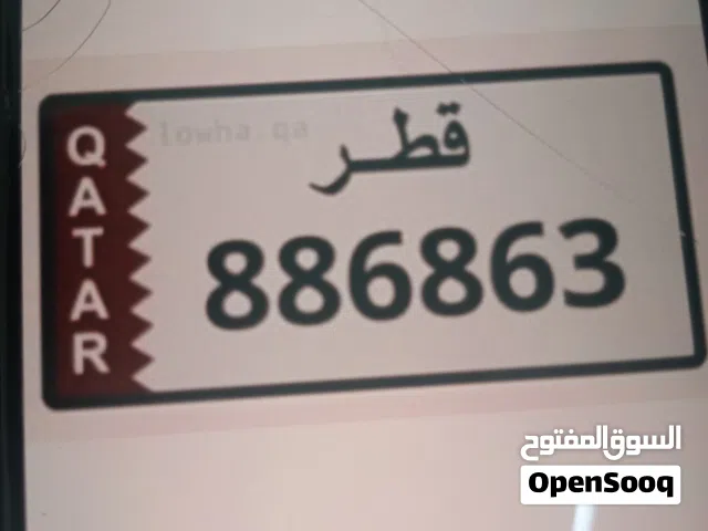ارقم السياره موميز