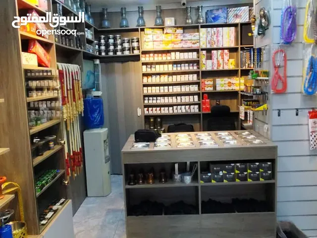 محل معسل واراجيل للبيع بكامل محتوياته