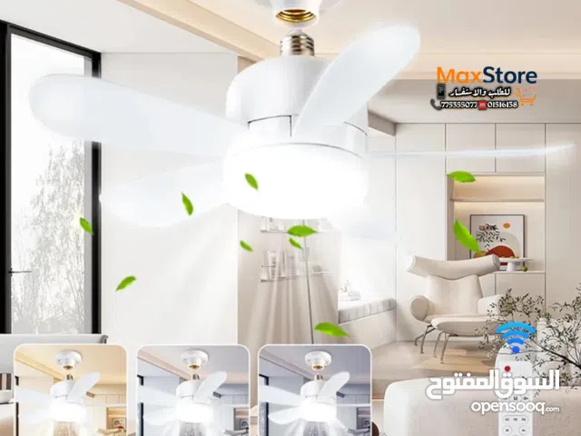 مروحة سقف مع اضائة LED اقتصادية جدا 24 وات