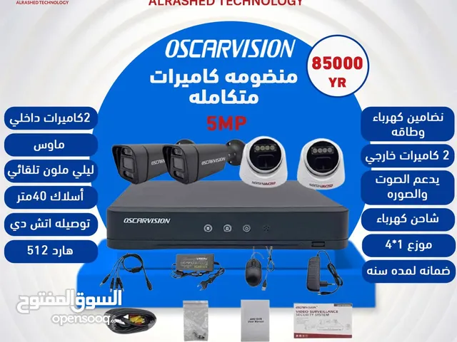 كاميرات مراقبة شامل التوابع 85000