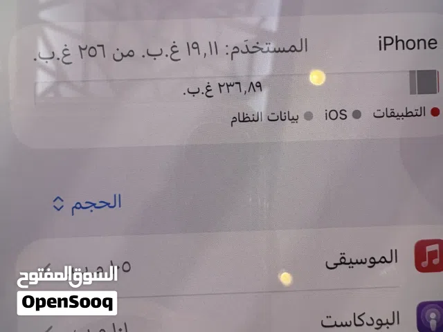 Apple iPhone 14 Pro Max 256 GB in Al Madinah