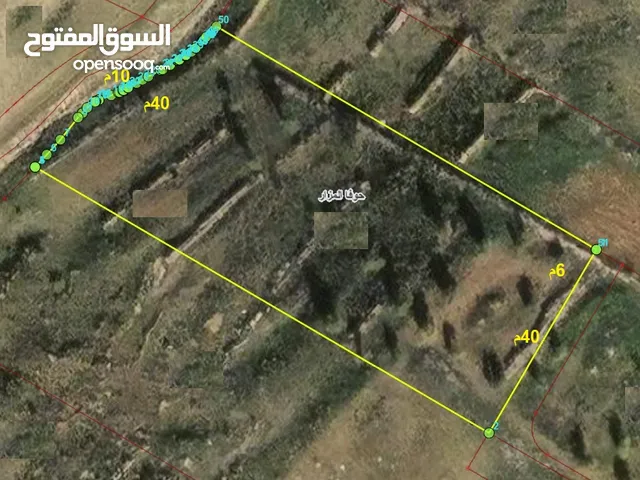 Residential Land for Sale in Irbid Hofa